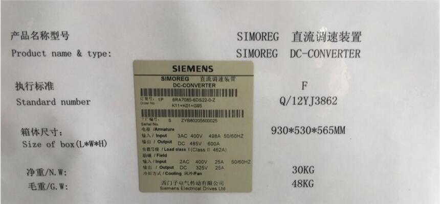 料位計(jì)E+HDB53-AK71BC23EG20L=6000MM