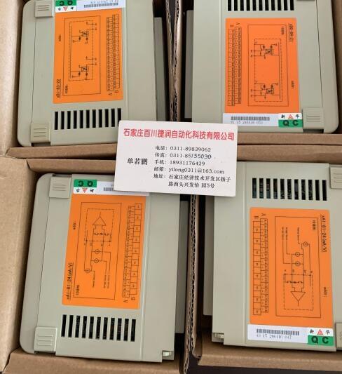 大同PH分析儀變送器CPM253-PR8005